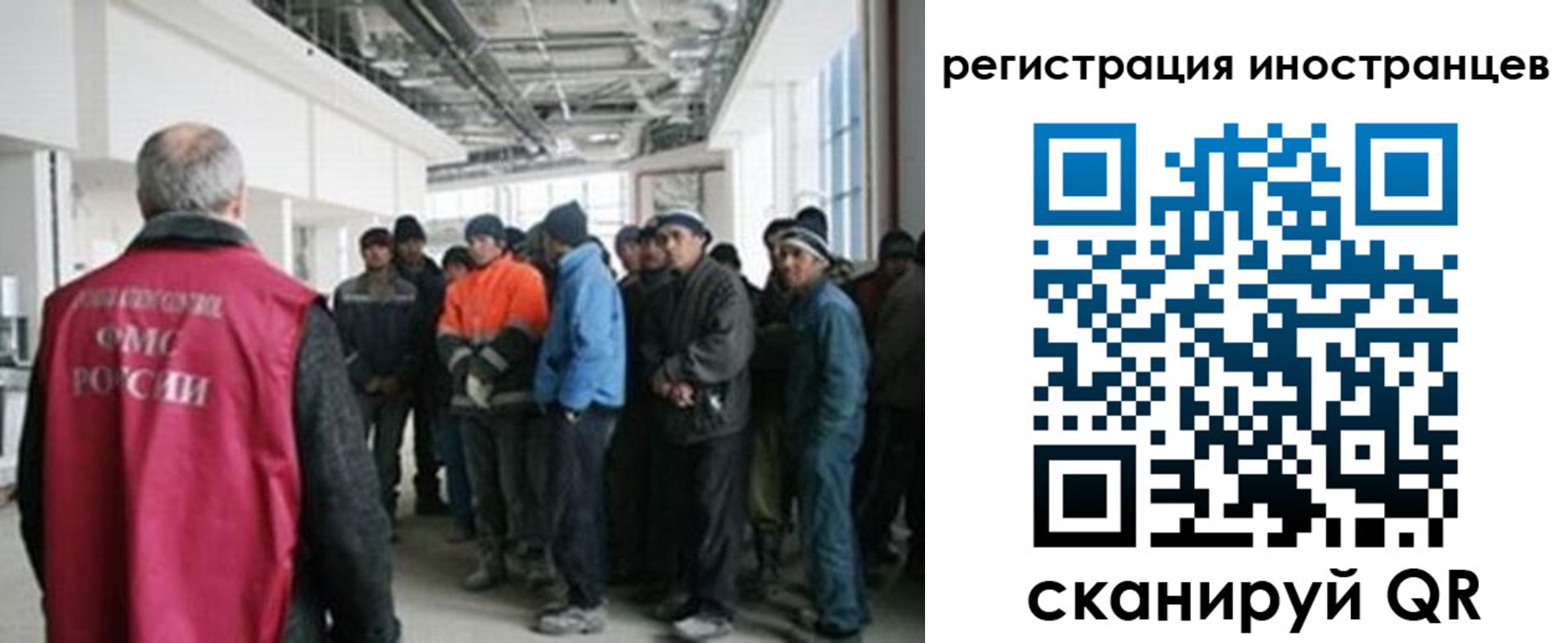 прописка для кредита в Новокузнецке