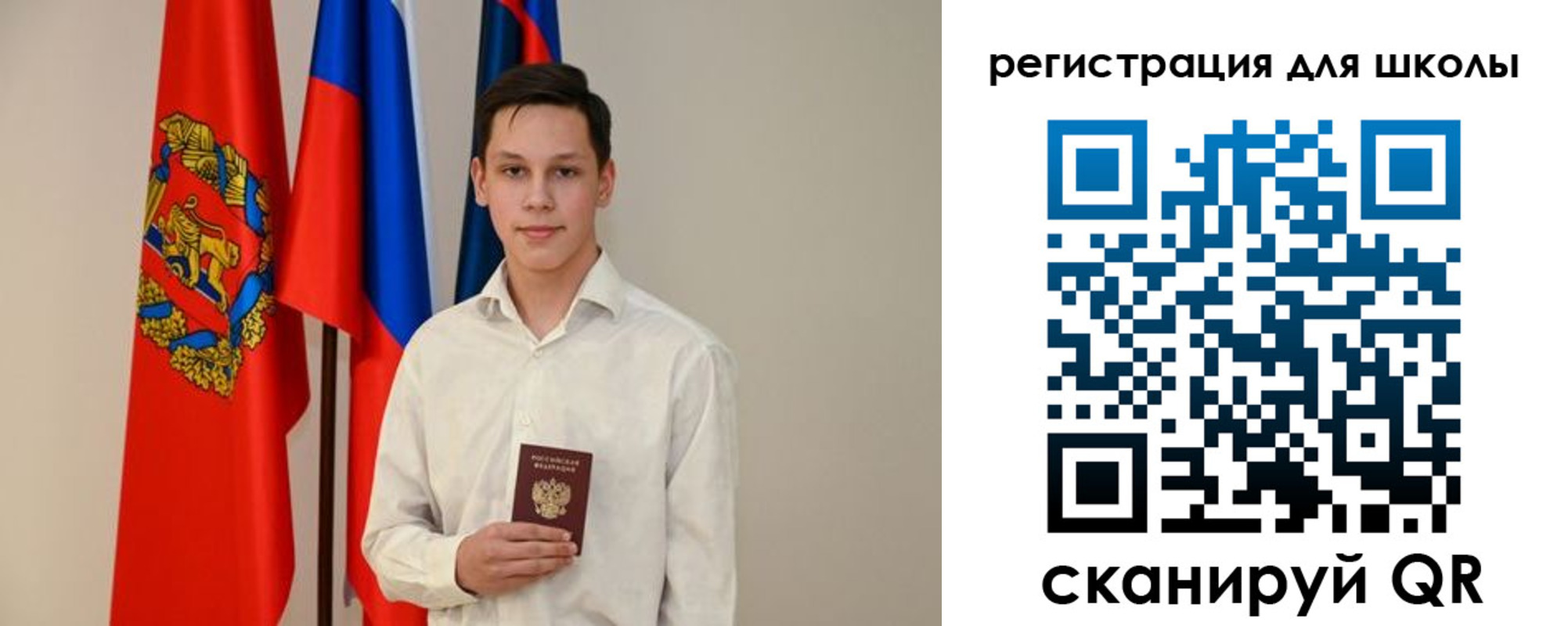 прописка законно в Новокузнецке