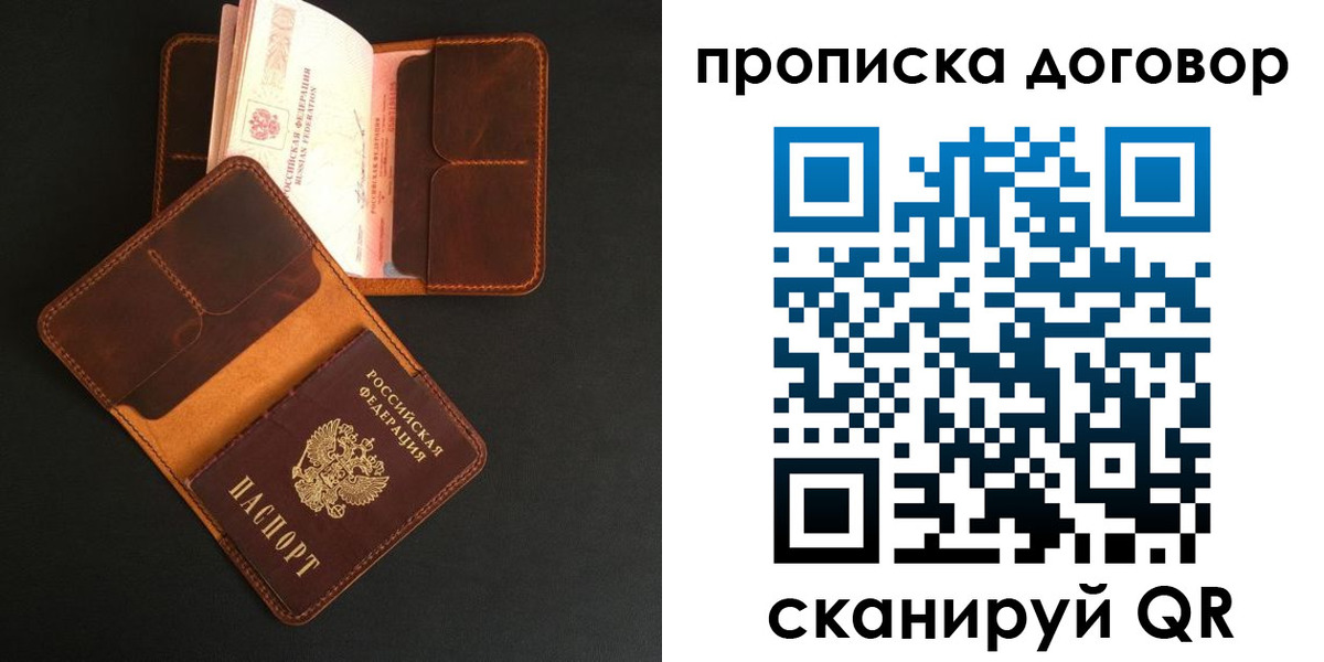 регистрация для дет. сада в Новокузнецке